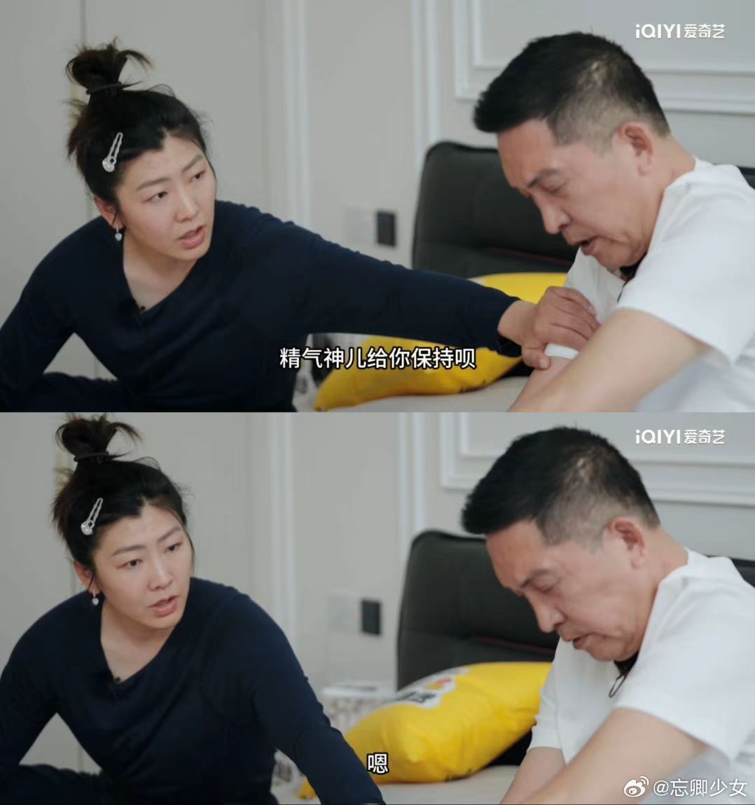 徐梦桃跟董璇学上放牛了一顿长篇大论谈判，父亲极限精简回复，轻轻松松达成统一战线，