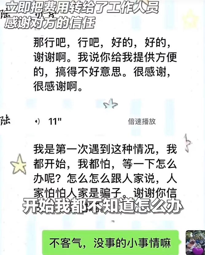 “浙江高速又上大分！”浙江，一男子过收费站时，手机突然死机，身上又没带现金，看着