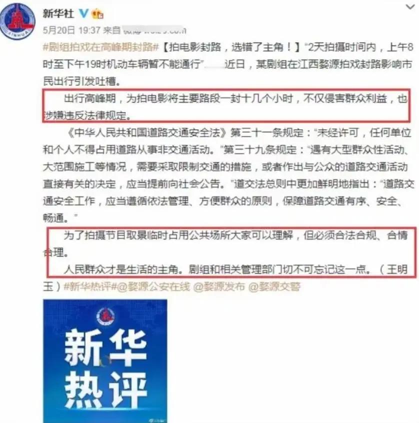 央视怒批！张国立、景甜、吴谨言，这三位明星真没有一个是值得同情的！内娱从来不缺流