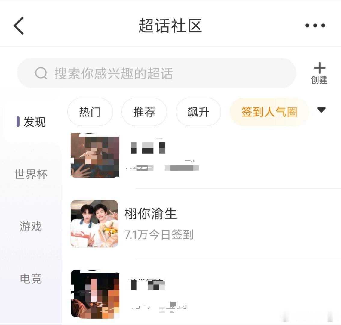 米米们中午好大家别忘记签到 