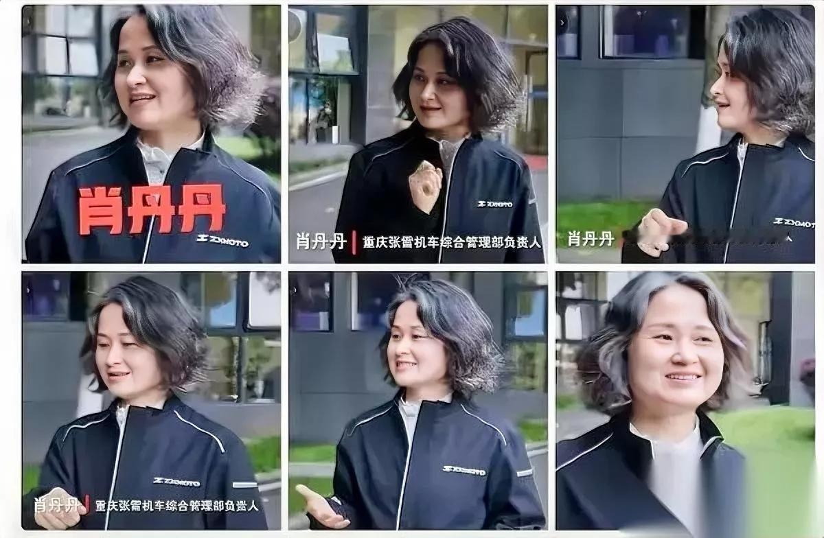 跟对人

少走十年弯

这个一头白发的女人，把职场走成了逆袭路。

凯越机车的张