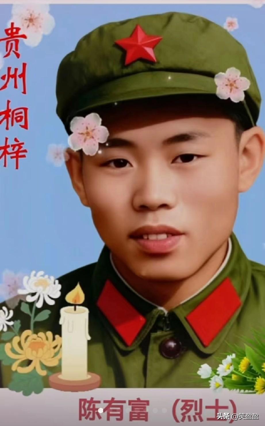 让人心酸流泪[流泪][流泪][流泪]
向为人民献身的英雄们致敬[祈祷]