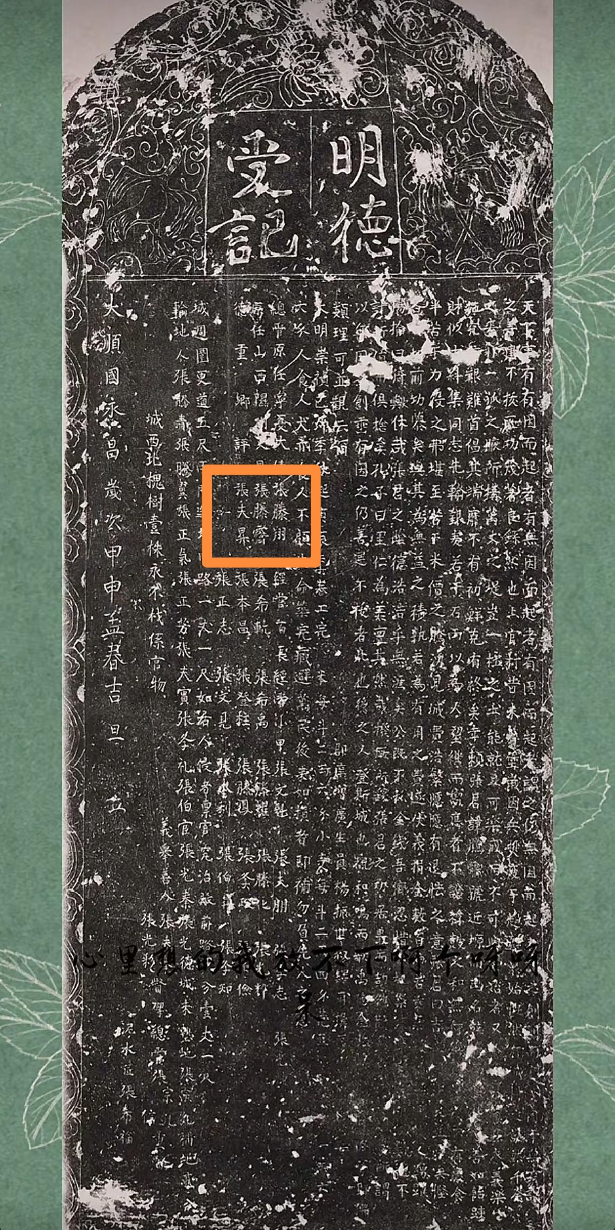 〖今天说一个在富平县志里面，查不到的富平硬人，张腾霁〗
为何说他是硬人呢，因为他