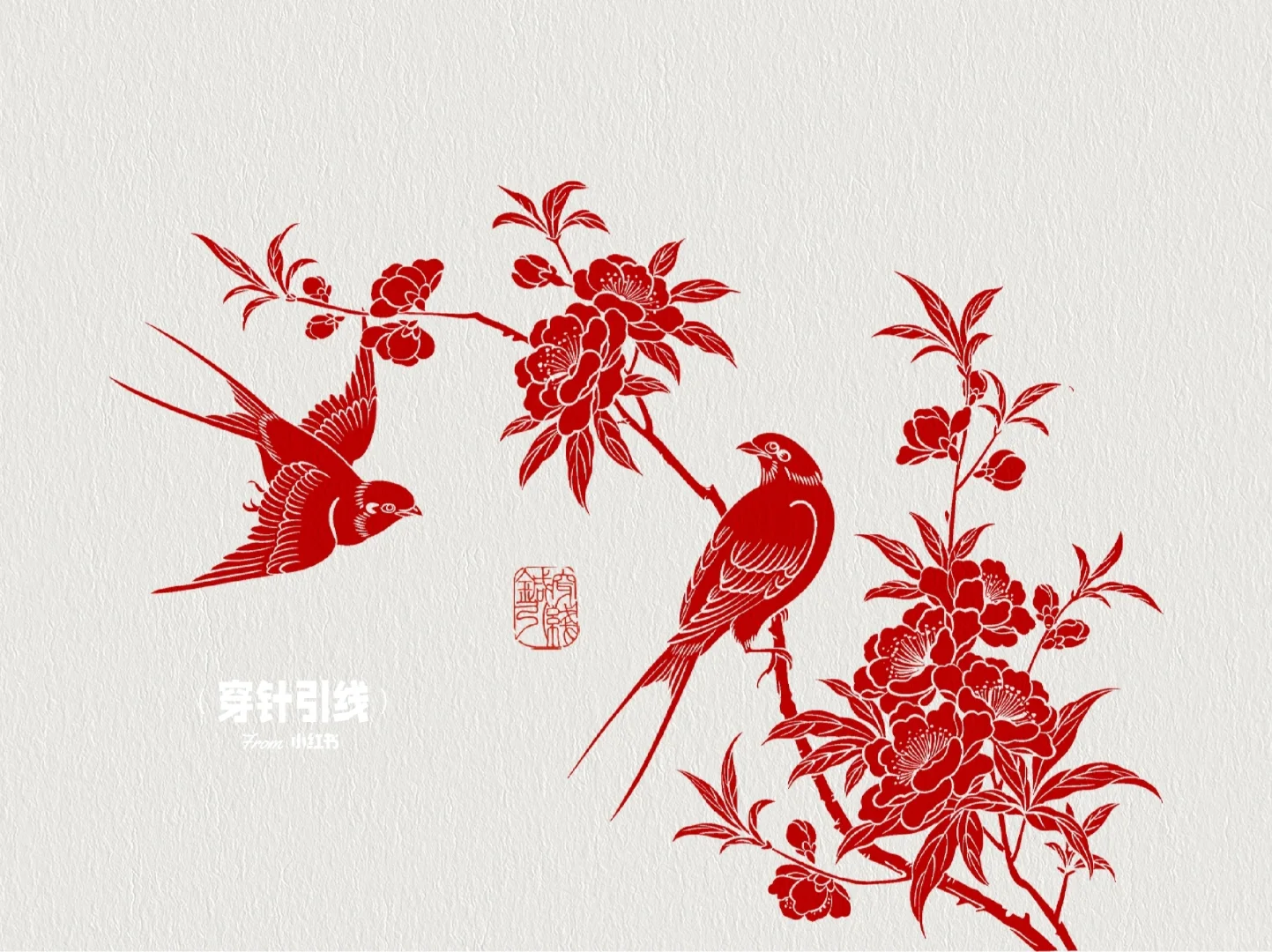 图案纹样·碧桃花纹