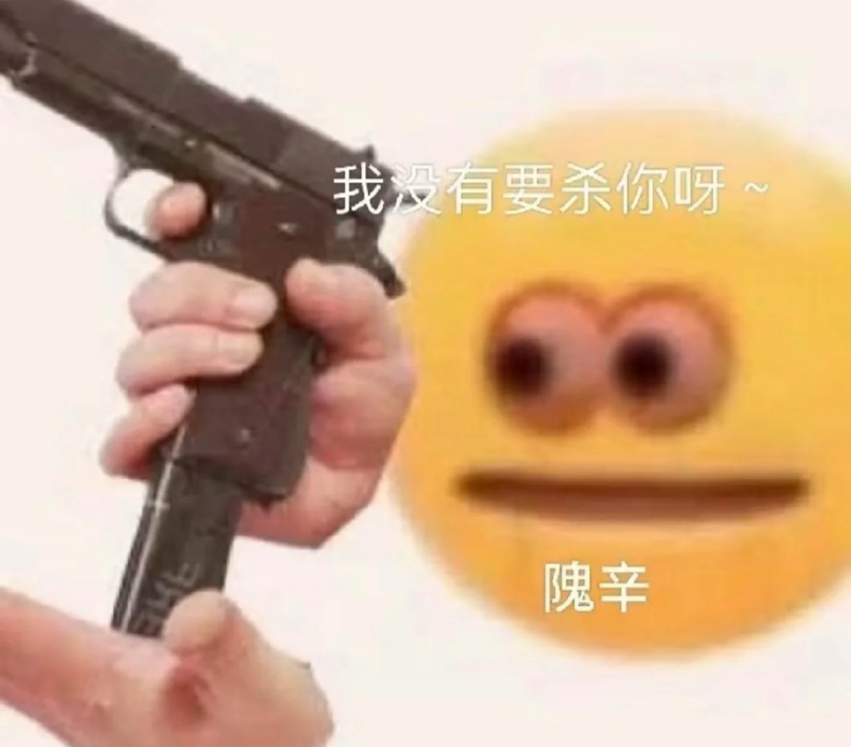 这才是真正的爽文大女主 伪爽文大女主搞事业靠男主，毫无亮点；隗辛地狱开局临危不乱