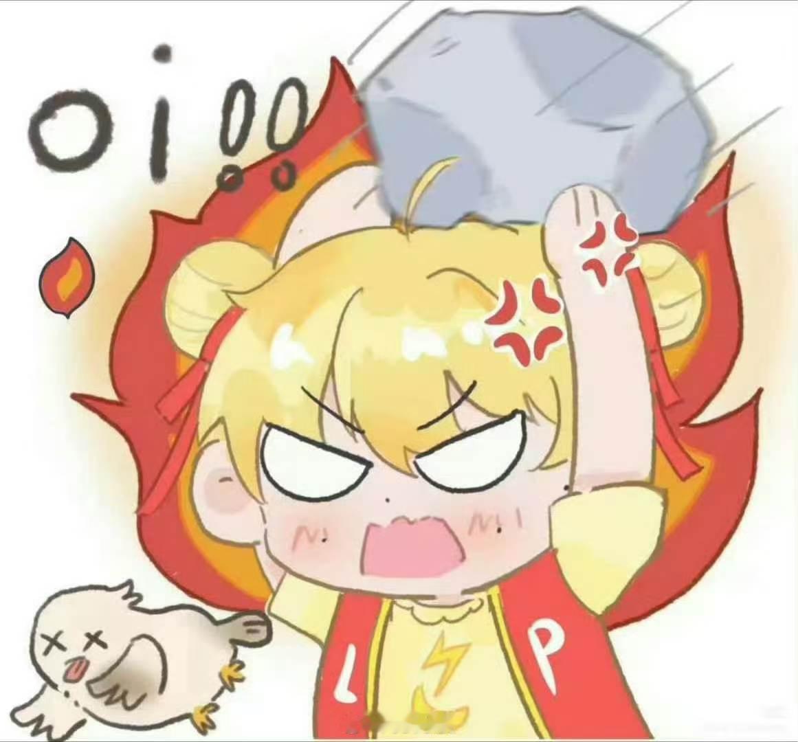 瑞鹤娱乐阴阳怪气粉丝🌽田栩宁梓渝粉丝控诉瑞鹤摆烂 就这样欺负我们老实人吗 