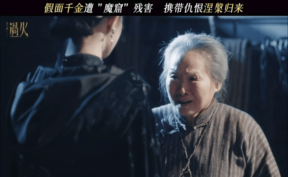 王楚然好适合苦难文学王楚然新剧有多苦就有多恨 王楚然演这种角色，会让人心疼她 