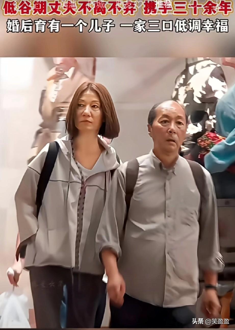 一代鬼后王小凤与企业家丈夫许立信1991年结婚，婚后淡出娱乐圈随夫移居美国。
2