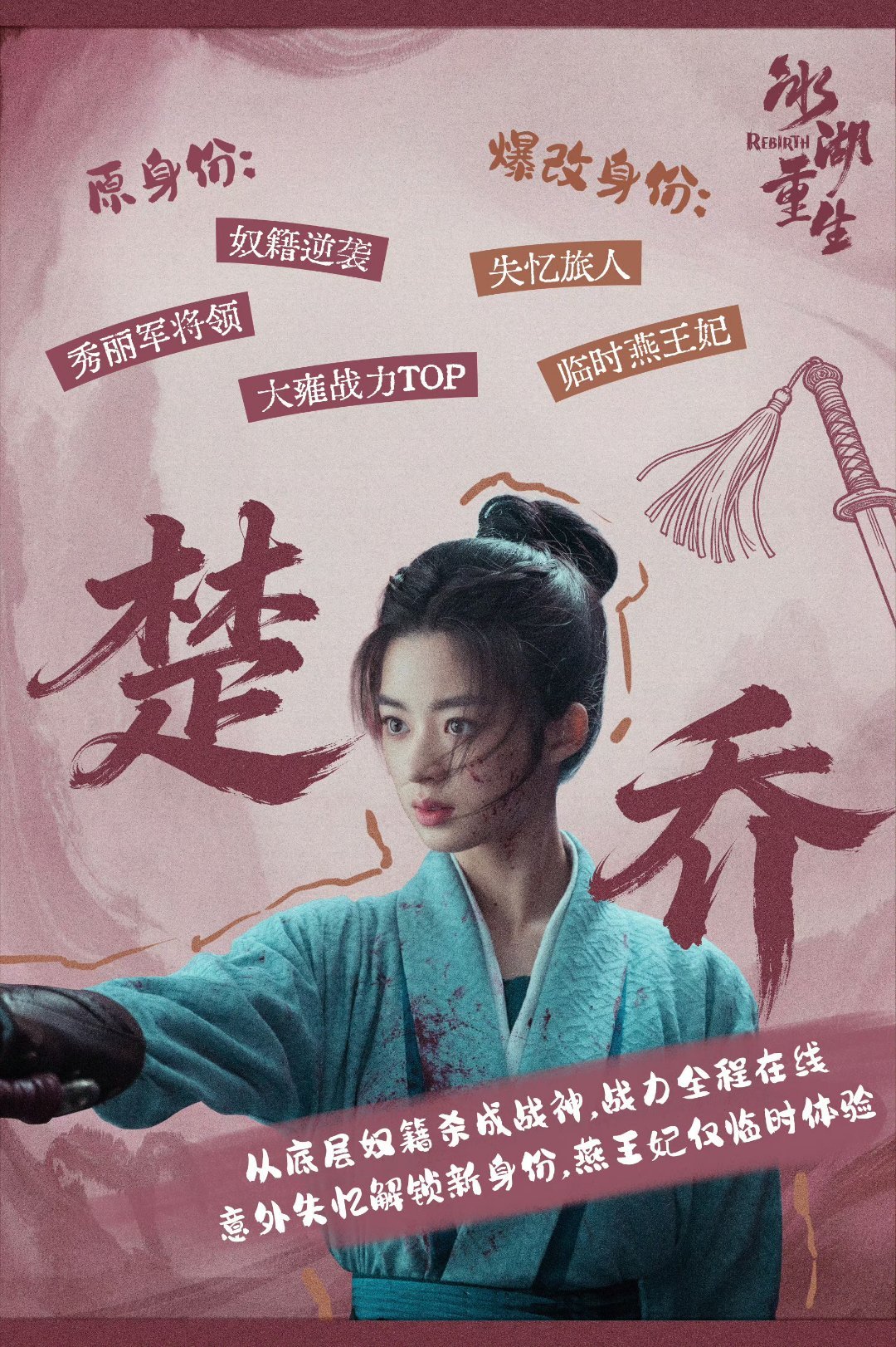 看了2集《冰湖重生》，体感如下——❶画面很美，演员演技在线，就是叙事有点慢。❷对