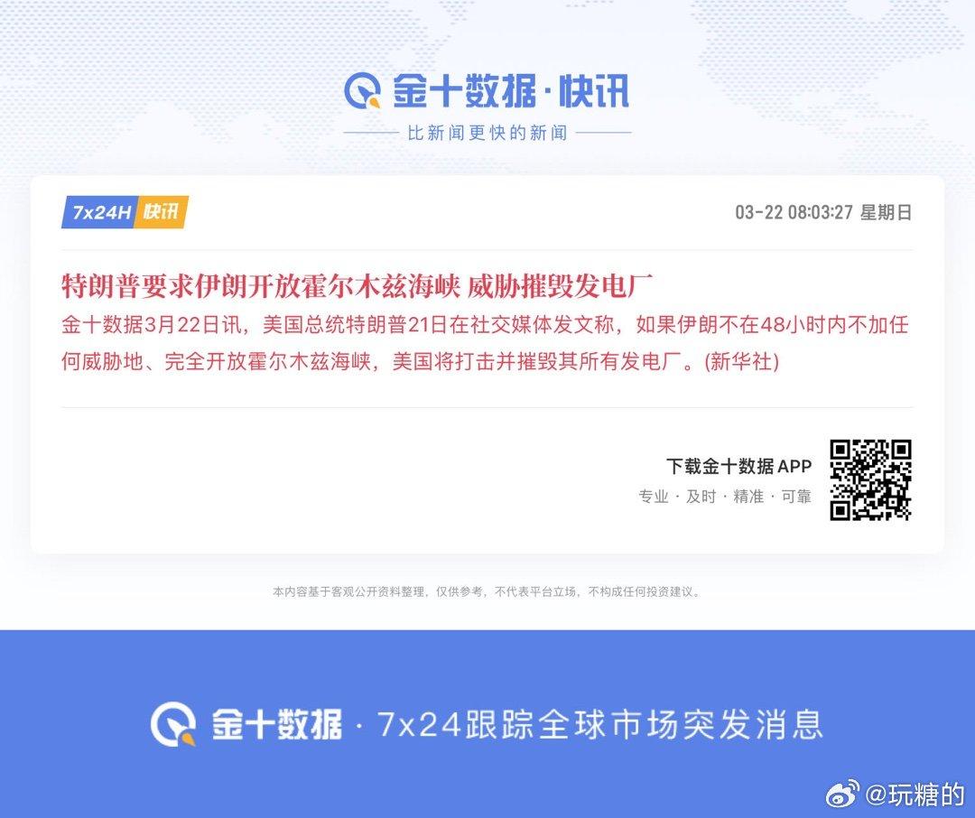 是打发电厂还是打A股[允悲]