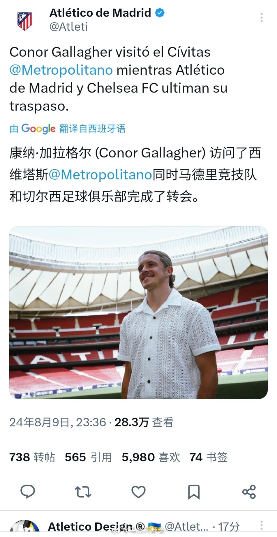 x上都宣了，官博还不宣？ ​​​