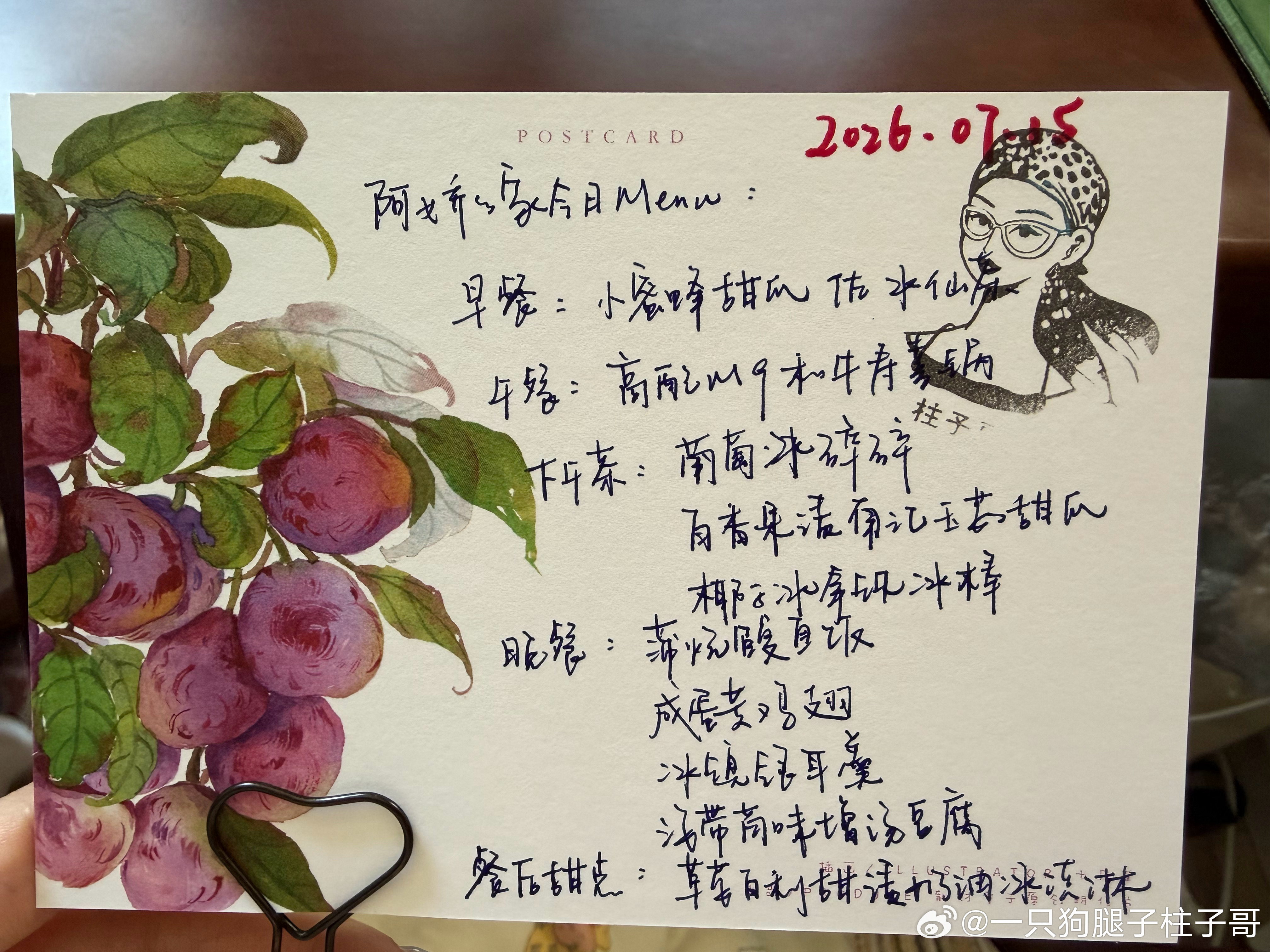 阿姨离开我家后估计会由俭入奢易，由奢入俭难
