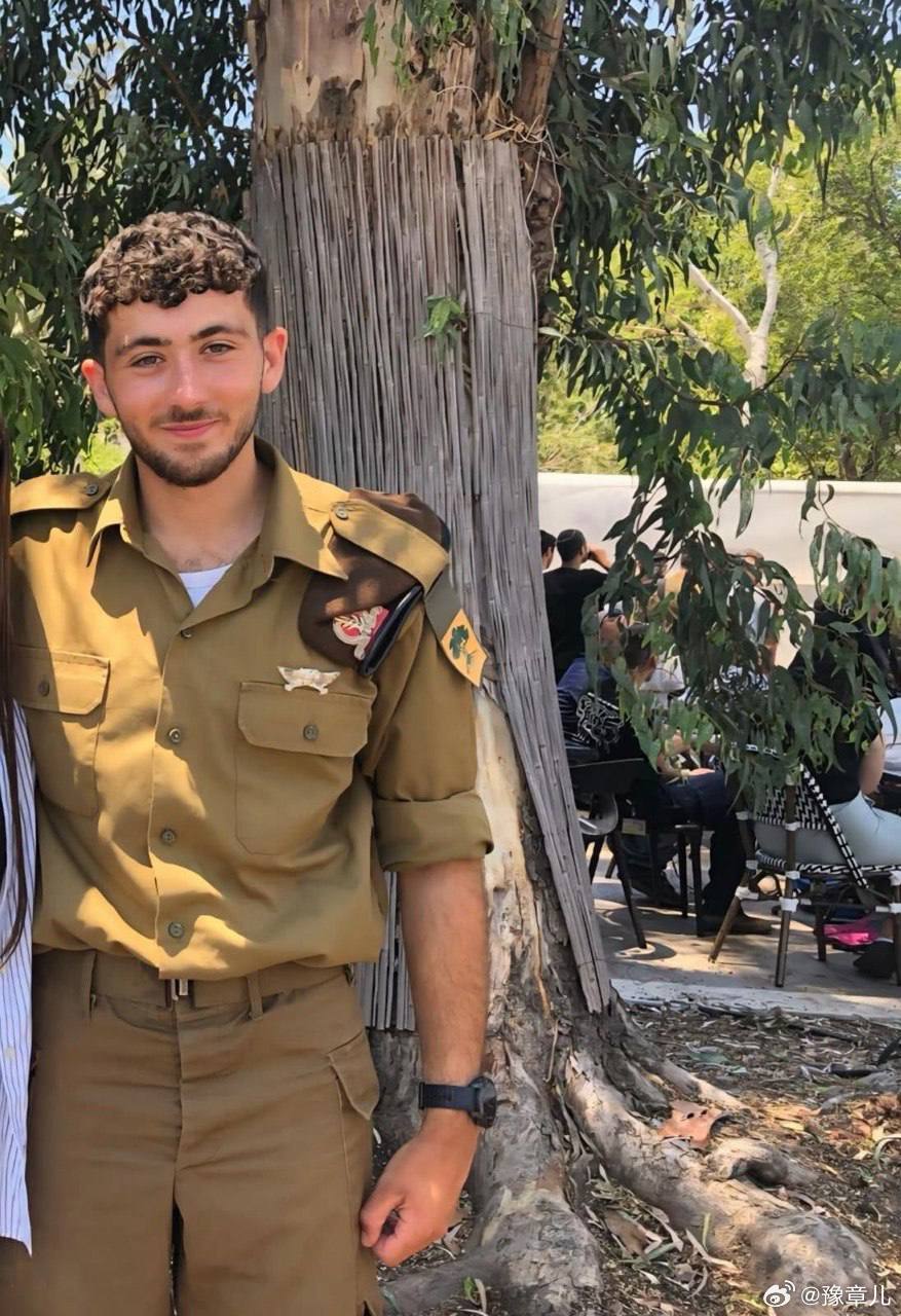 天兵摇号！🤣以色列国防军发布讣告：21岁的参谋军士奥里·格林伯格在黎巴嫩南部被