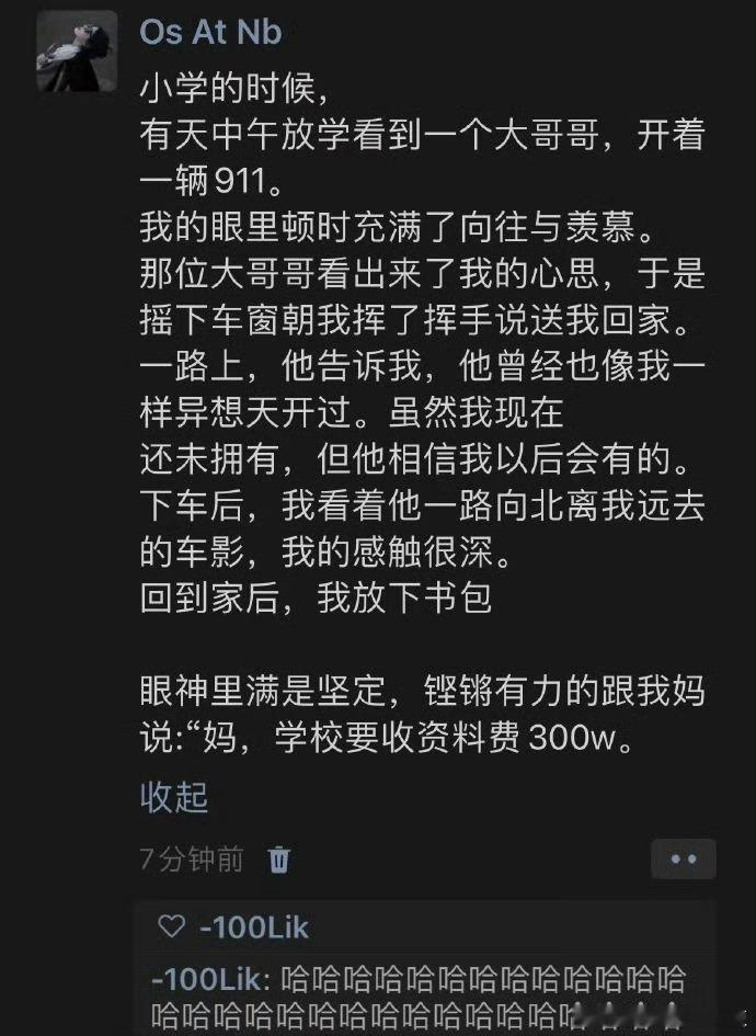“救命 妈妈差点打死我了” 