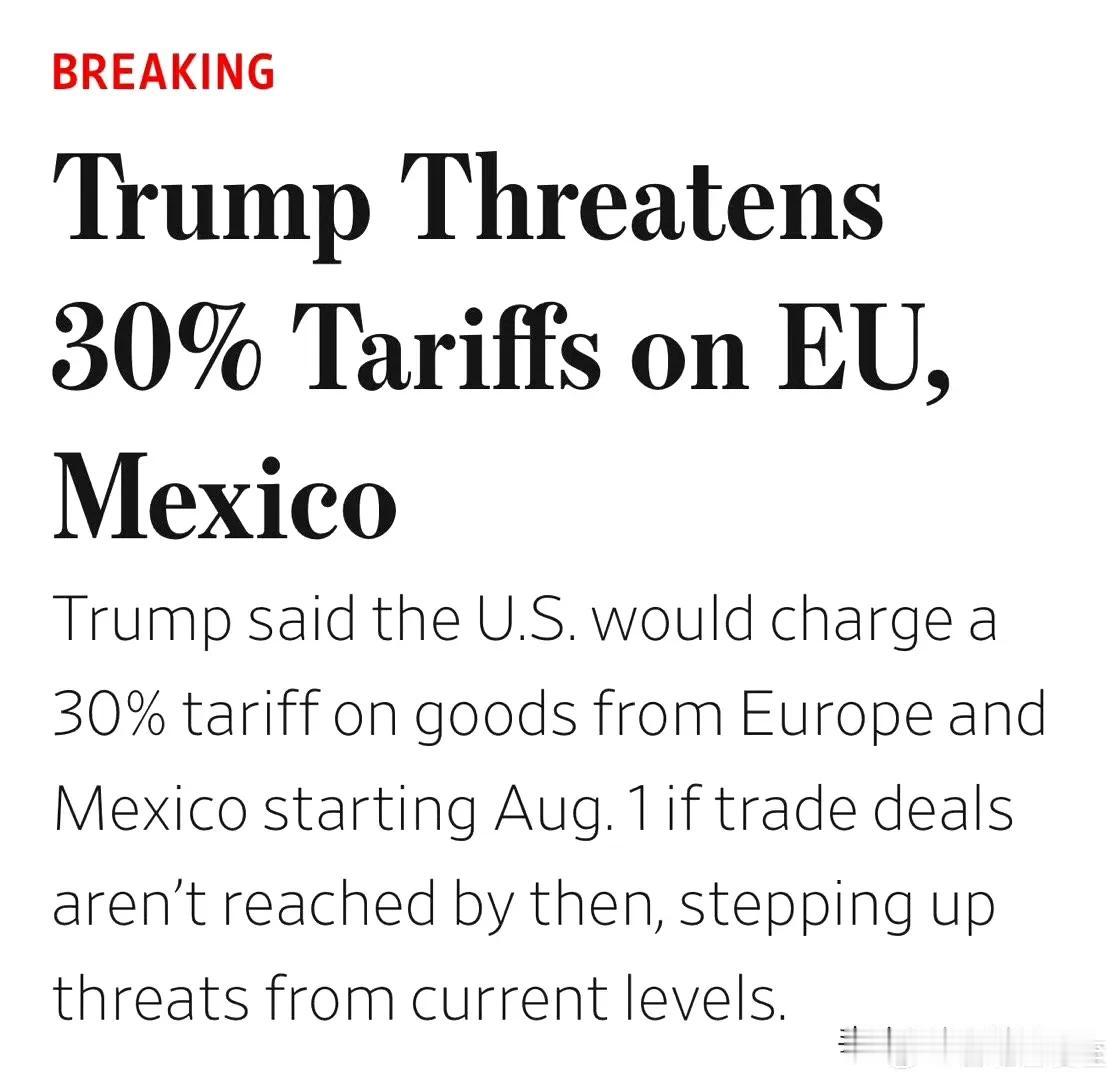 Trump致信欧盟、墨西哥：再谈不妥，8月1日起，加征关税30%

（至此，日韩