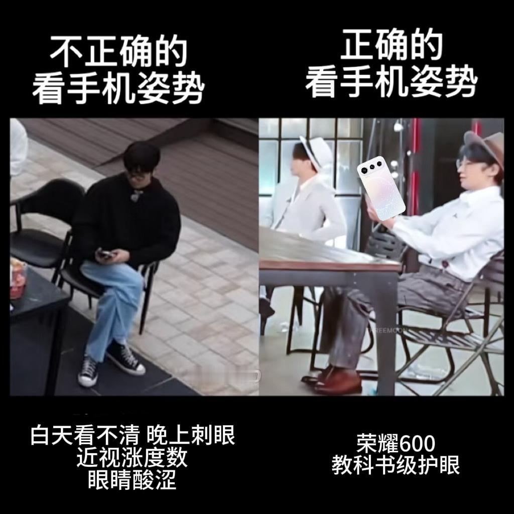 荣耀600系列屏幕今天正式官宣！不止追求清晰显示，更把护眼体验拉到新高度——九大