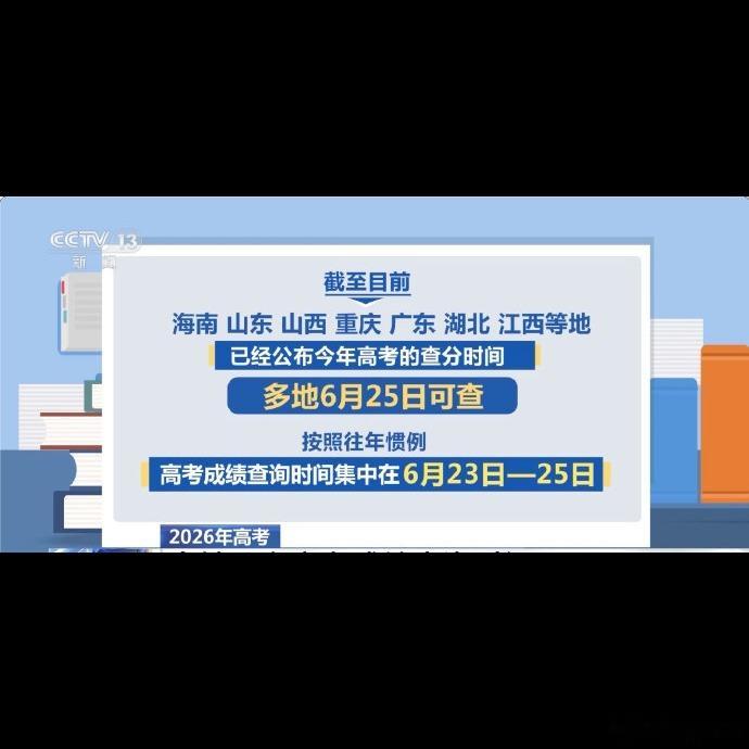 2026高考终于收官了，考生们辛苦了！🚗 说实话，看着这帮孩子走出考场，真是又