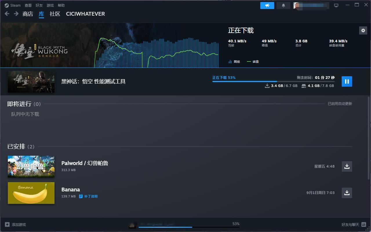 #黑神话悟空#跑个分看看我的电脑啥水平（不过我也没打算在Steam玩[允悲]） 