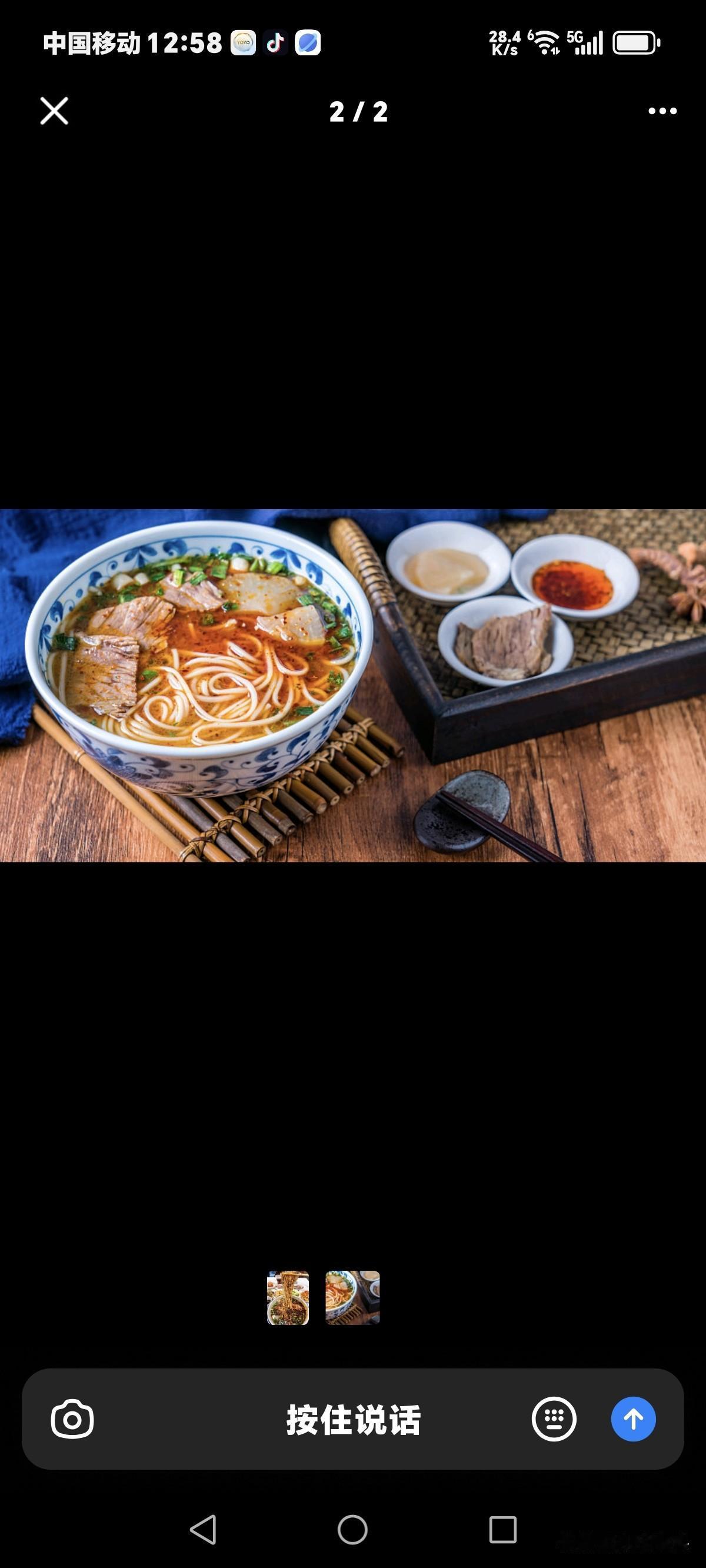 今天是第二次了，
第一次是去河北承德见个好哥们！
因为到了中午，
在高铁站吃了一