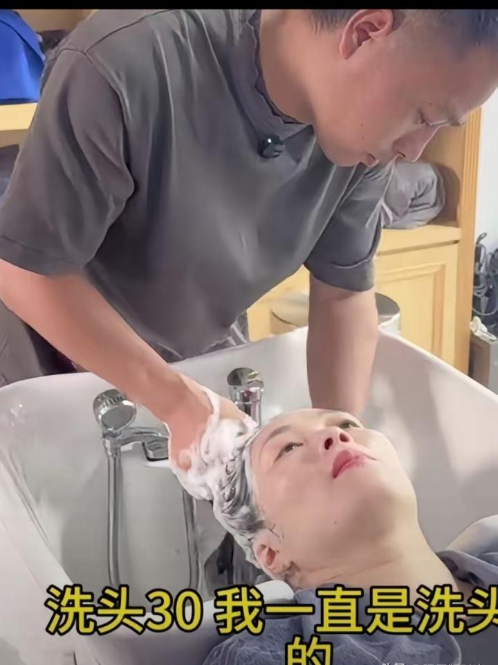 年轻女子到理发店洗头，洗头的是位男理发师。洗到一半，她才想起忘了问价钱，开口询问
