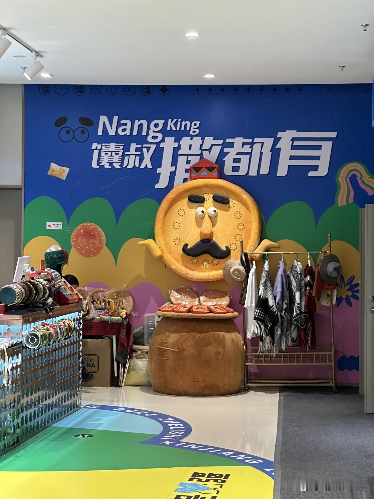 新疆乌鲁木齐，第一名的文创旅游纪念品，绝对是馕饼！馕饼，绝对是新疆最令人记忆深刻