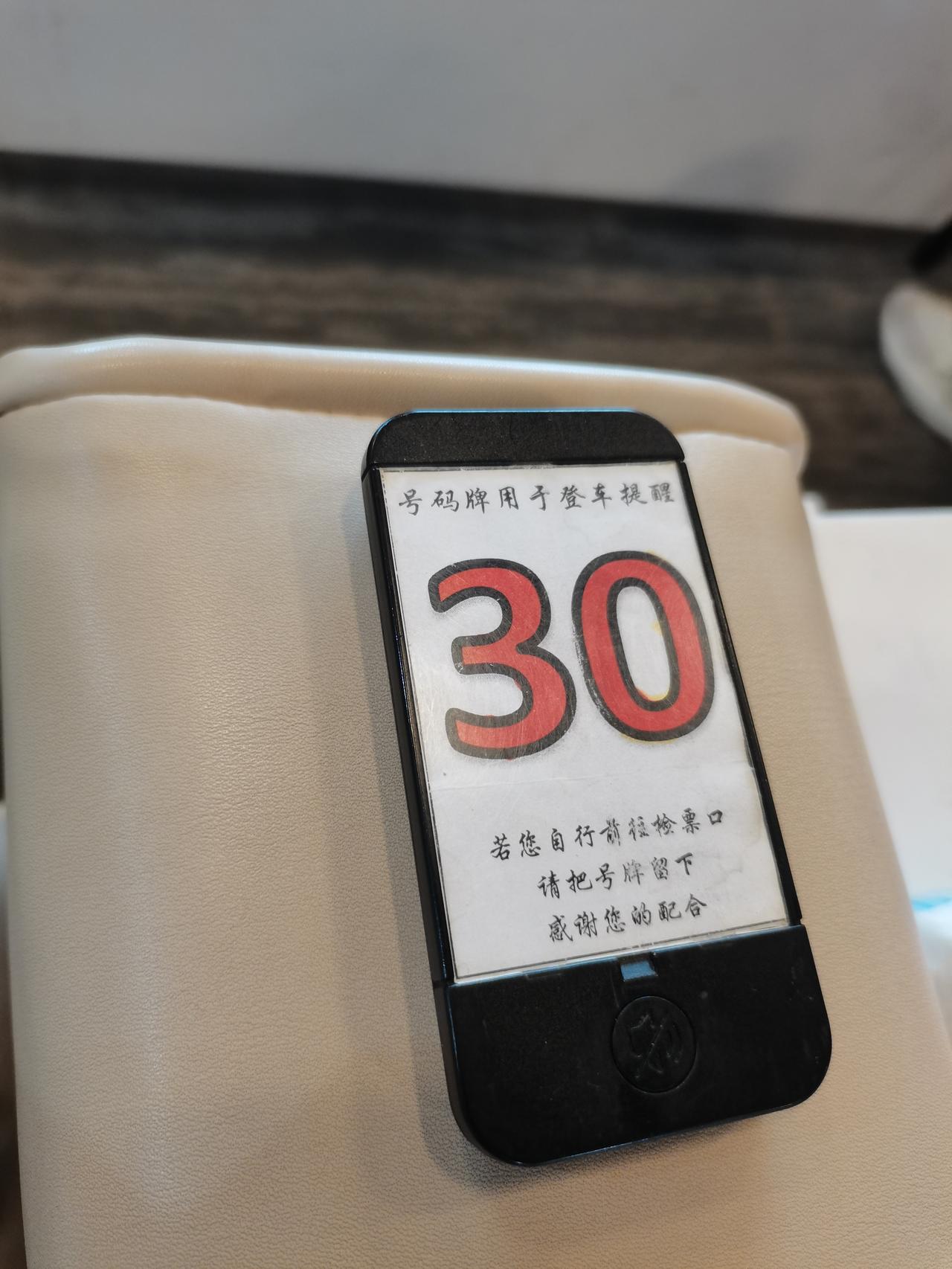 在火车站看到一对小情侣送别，
差点泪目。

在座位上坐久了难受，
就到候车大厅里