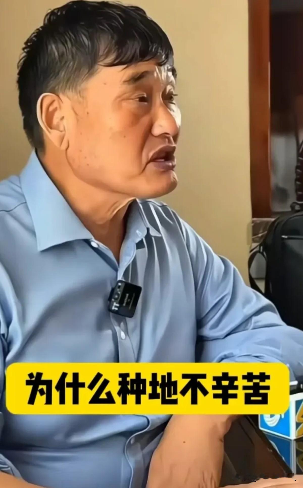 作为一个80后的人来说，朱之文所说的现在种地不辛苦！他说的一点都没错，不知道为什