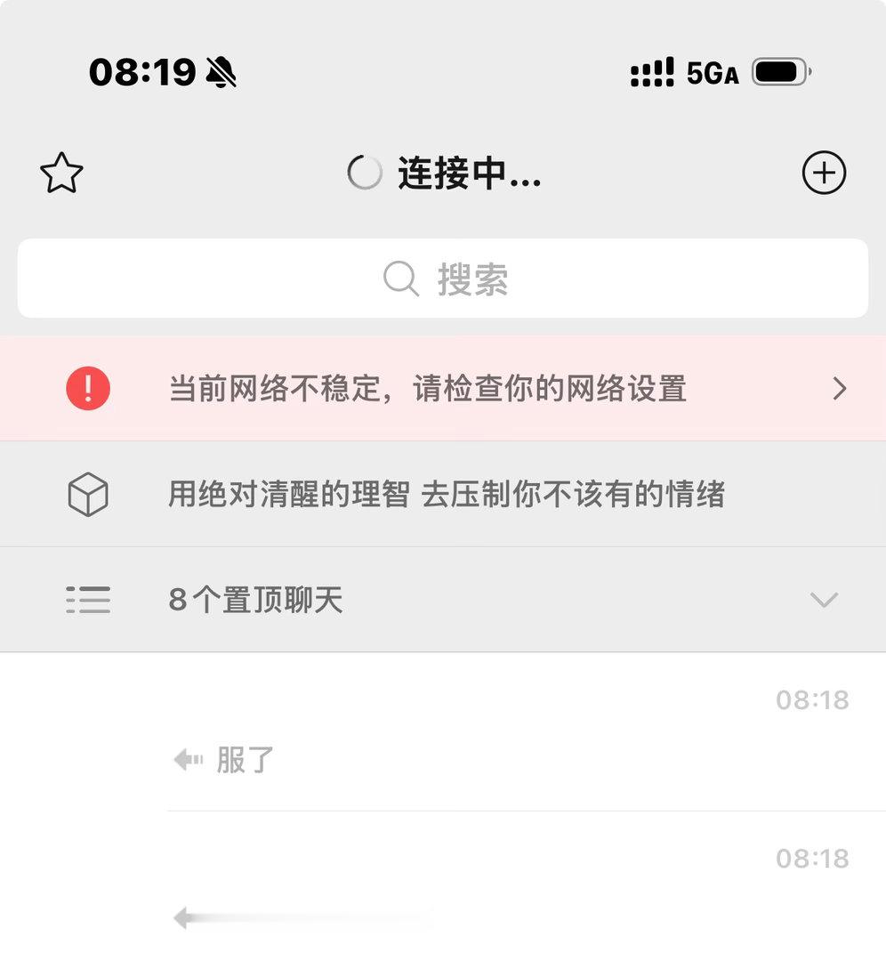 🍎手机怎么卡成这样[融化][融化][融化] ​​​