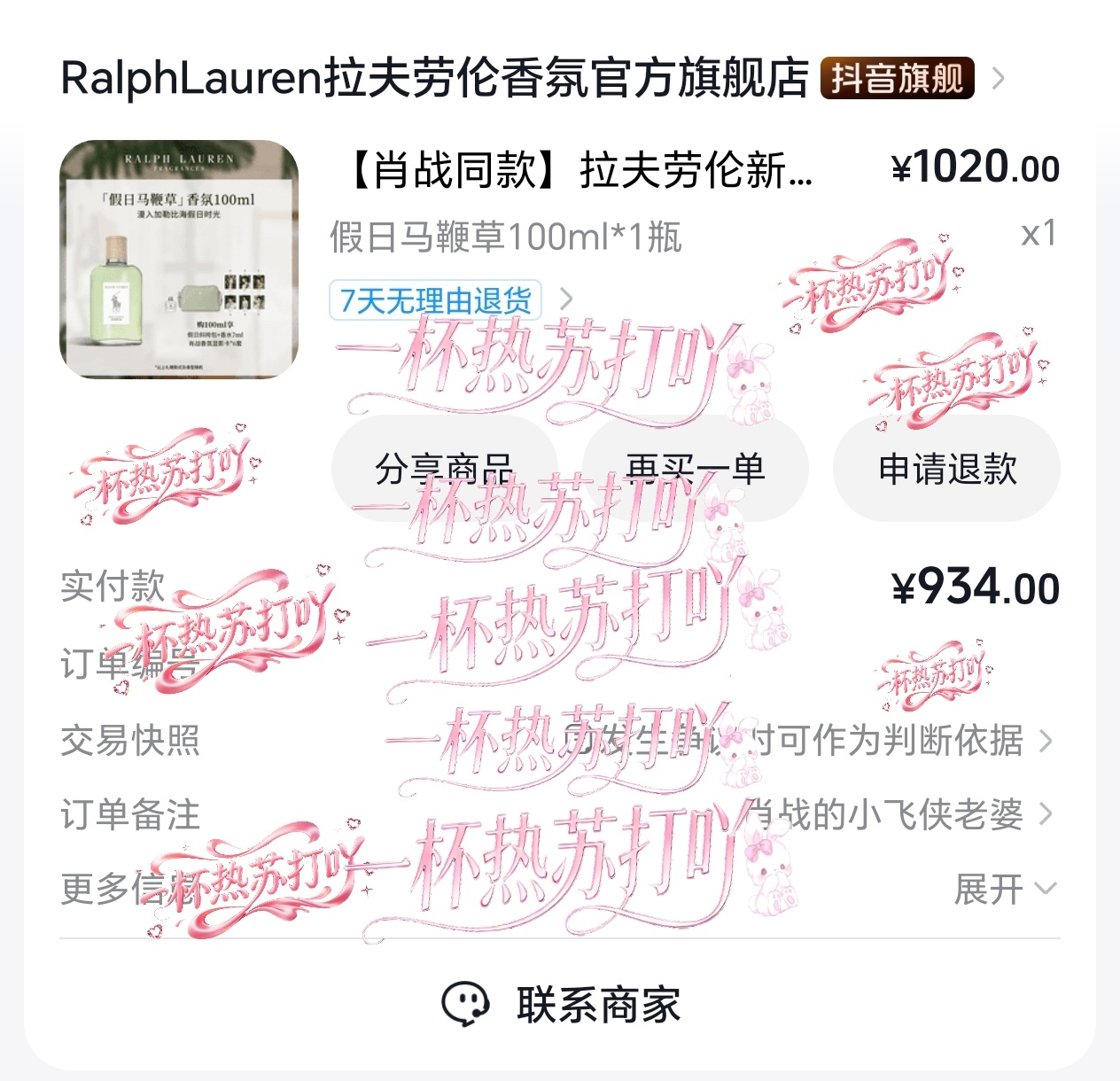 肖战[超话] 买它[色]肖战拉夫劳伦香氛全球代言人 ​​​