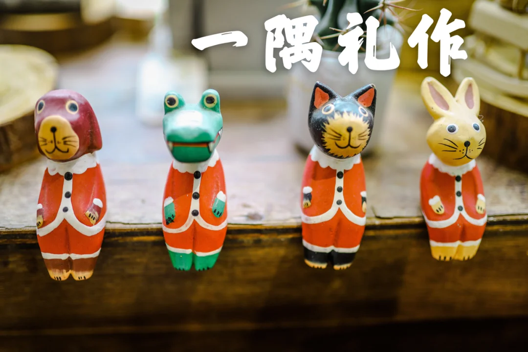 旅游值得买的拌手礼