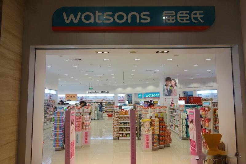 屈臣氏和万宁曾都是健与美个人护理连锁的知名品牌，但区别还挺大。
市场定位上，屈臣