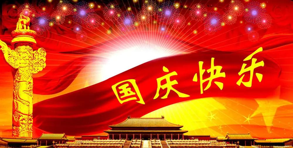 这些高校"双节"放假灵活变通的做法，符合实际又减轻学生负担，值得全国推广。
今年