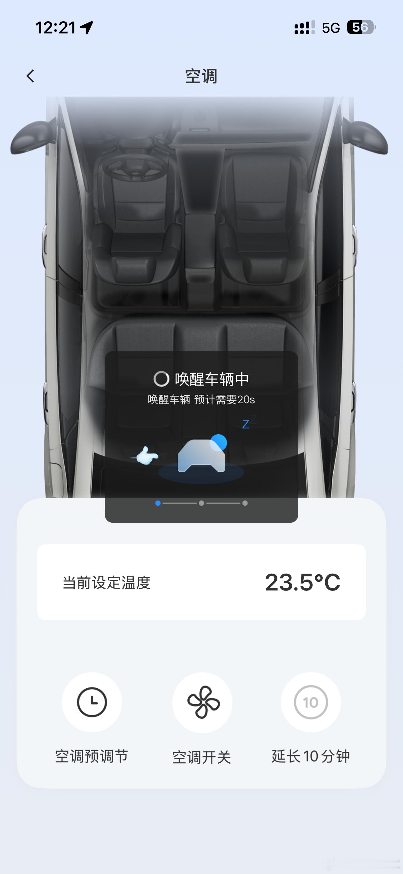 最近广东的天气太可怕上周差点把短袖藏起来这周暖气都转冷气了……12月下旬了，我们