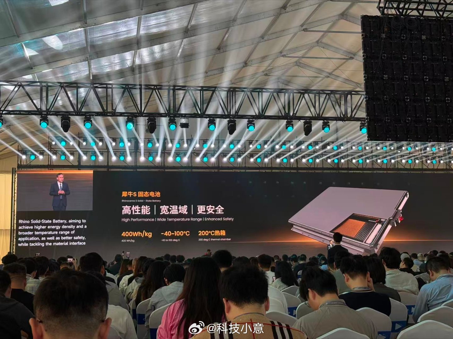 2026奇瑞全球创新大会 现场看奇瑞这套能源技术，感觉更像是在搭一套完整方案呀！