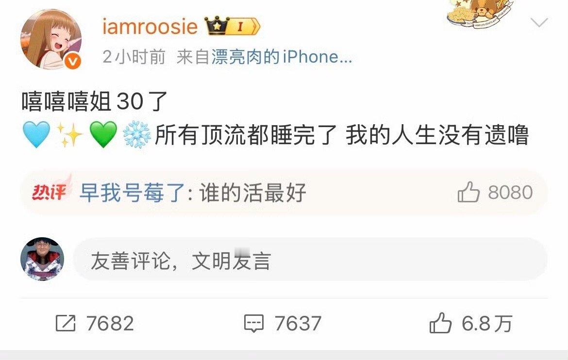 鹿晗、檀健次、范丞丞、林更新、黄明昊、王安宇——六位艺人的工作室，均已针对博主的