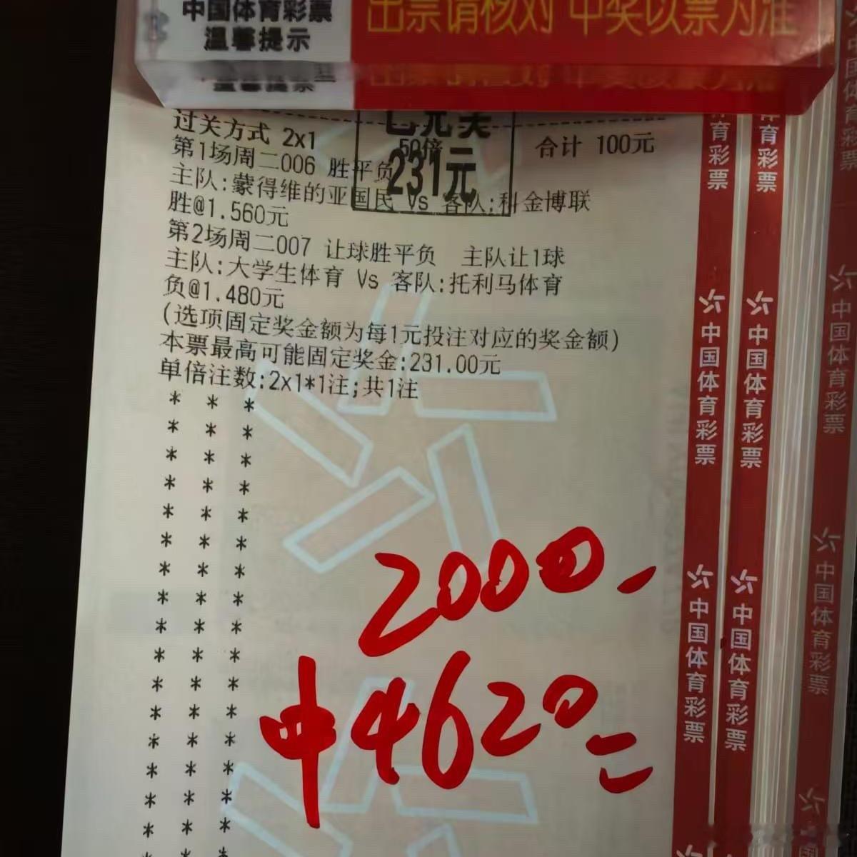 🤝 跟着节奏走，今天又是收米的一天！ 