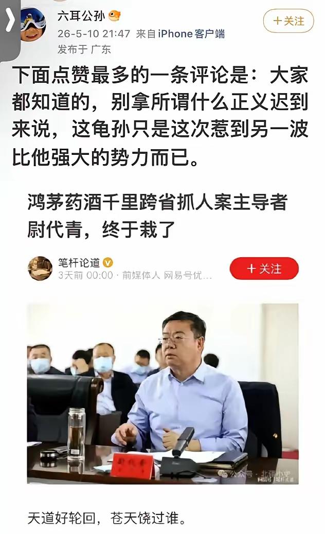 “迟到的正义根本不是正义”！！因为正义必须具有“时效性”。伤害发生的那一刻，不公