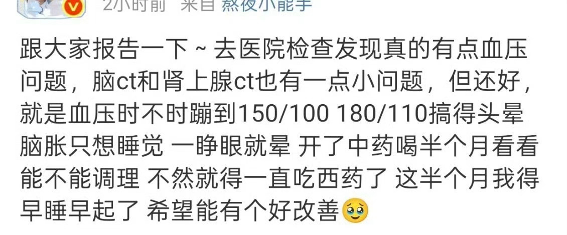 宝宝，身体怎么这么差，是因为抵抗免疫力了吗。 