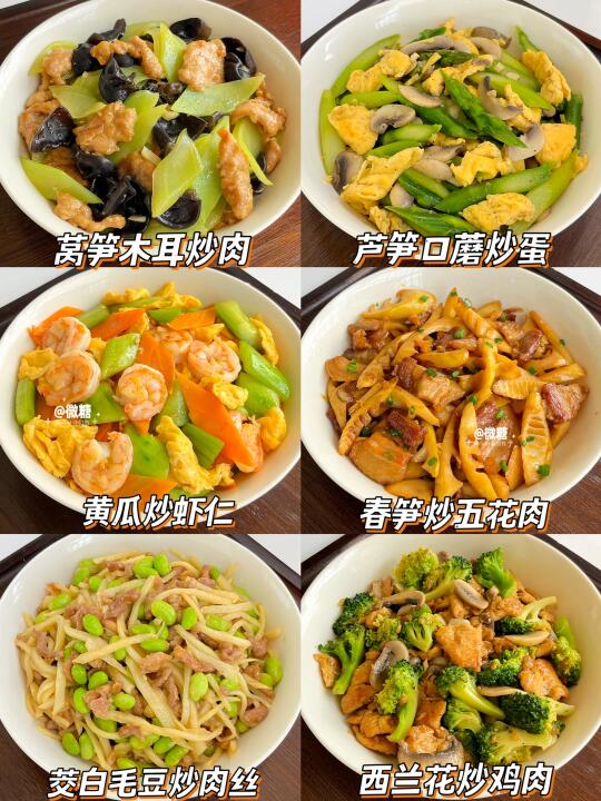 春季儿童追高菜谱🔥时令家常菜🍃鲜嫩爽脆