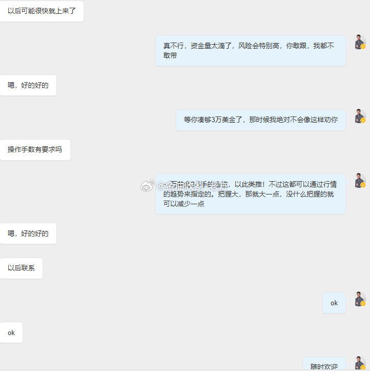 无奈又痛心！看到这位朋友的经历，我很痛心，据他所说，已经亏损了大几万！现在手头也