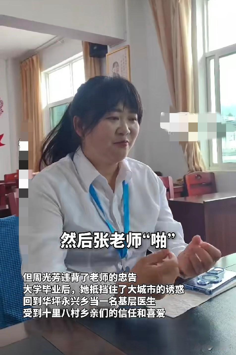 一边劝学生离开大山

一边无数女孩学成归来

这才是张桂梅办学真正的意义
 
周