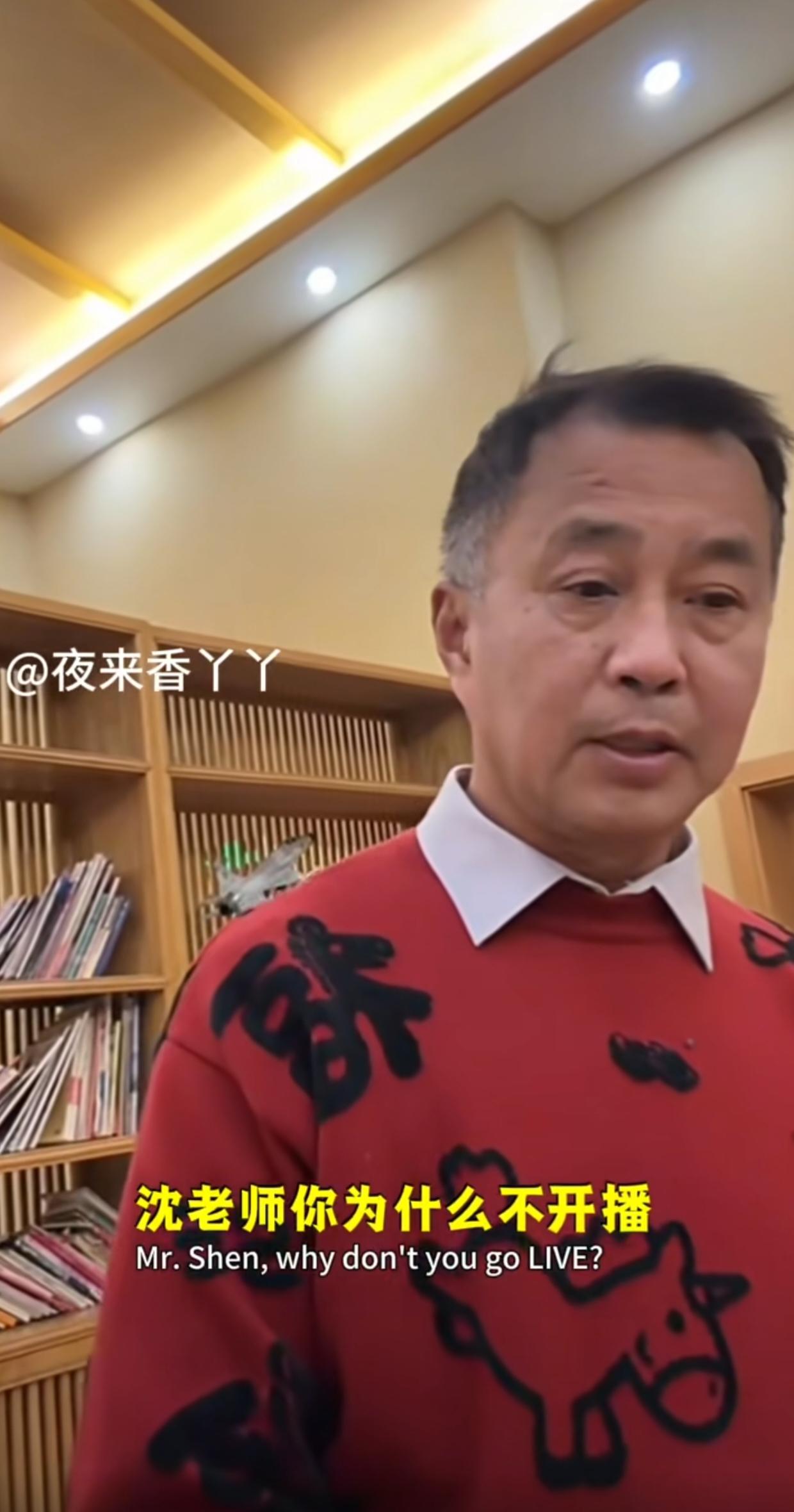 沈巍为何不开播，他说开播要当做事业来做，而不是为了一时的收获(礼物)，当事业来做