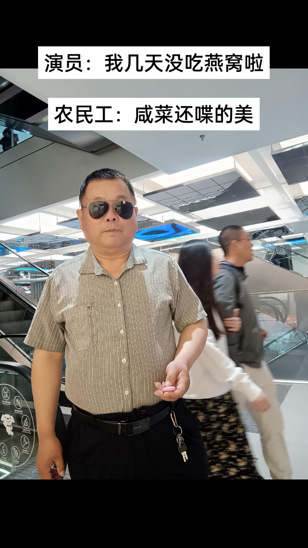 下个月工资发了一定去买个燕窝吃，呵呵呵……