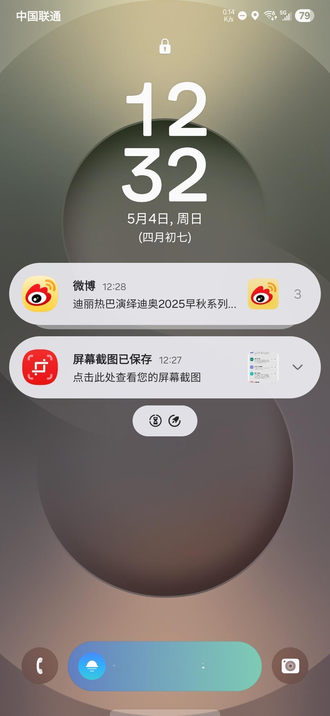 用了三星S25 Ultra One UI 7.0审美还是在线的国际大厂需要照顾全