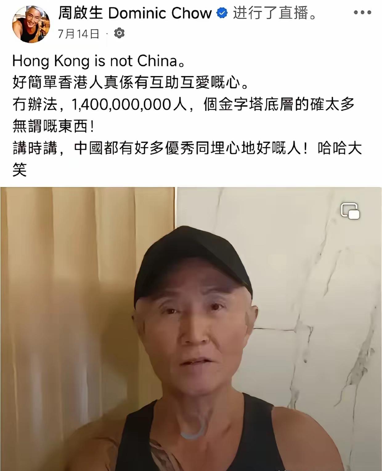 像香港那些“两面人”，就该狠狠整治。

就说李亨利，1955 年出生在上海，改革
