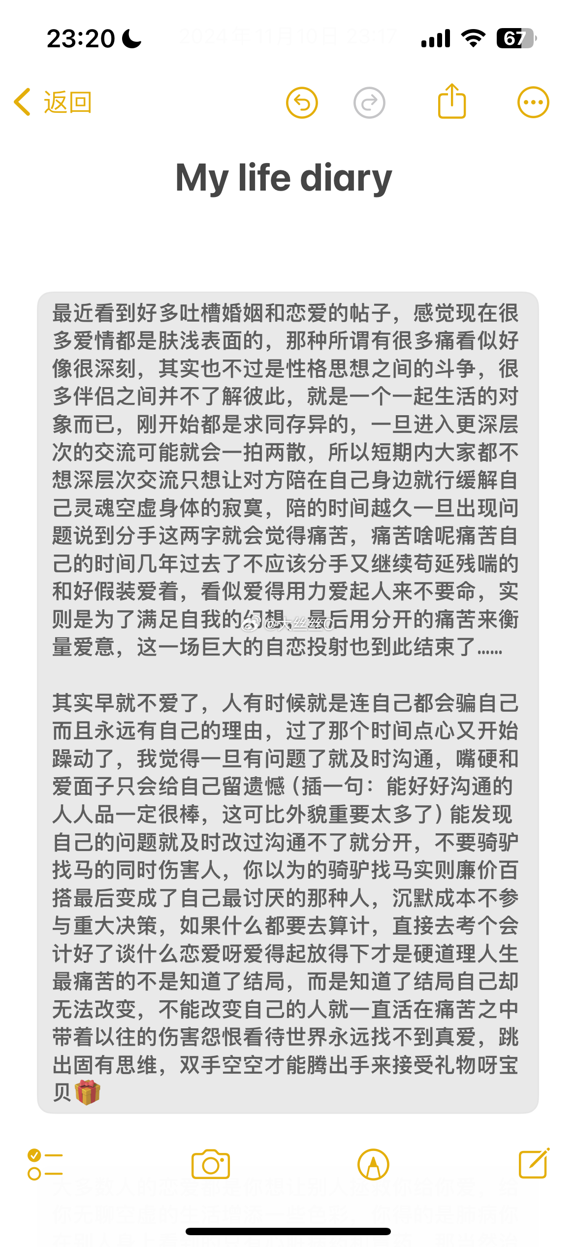 今年这个赛季成长得有点快🫨 ​​​