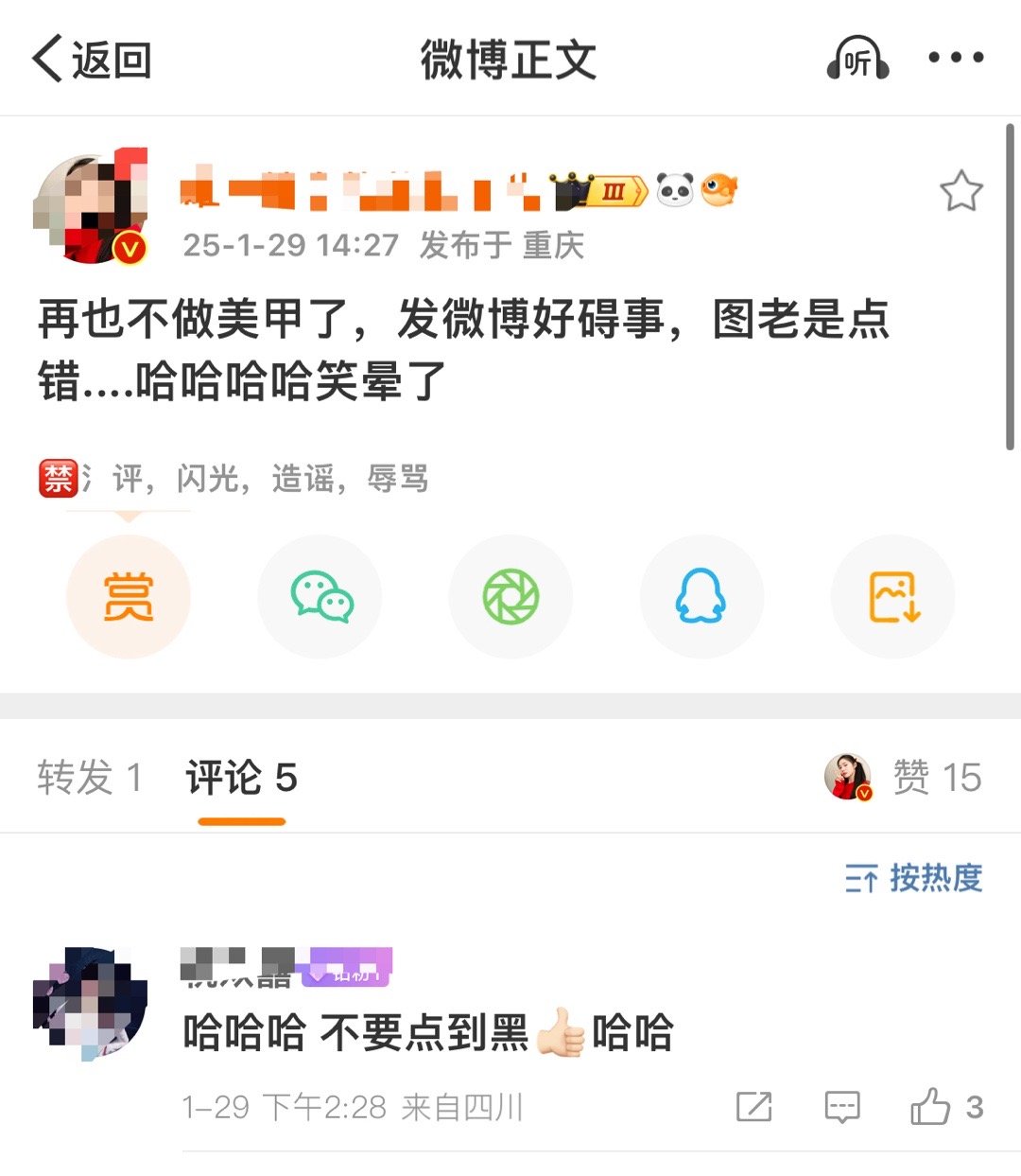 笑死我了，我学习 