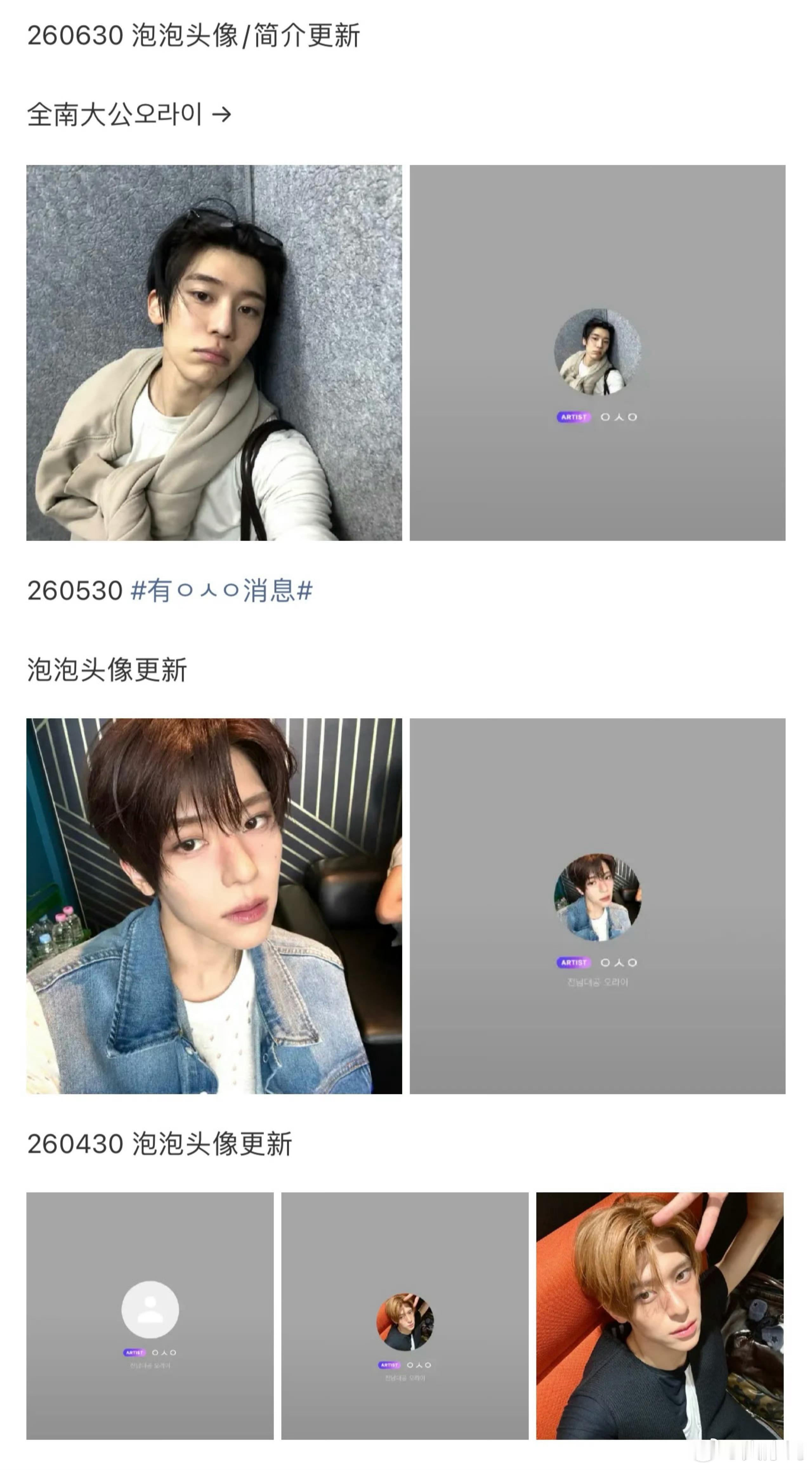 这个人真的很奇妙 