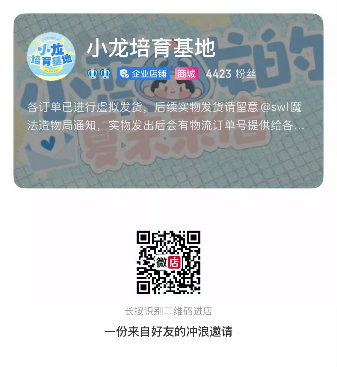 宋威龙 很漂亮的风扇，之前楼丝也定制过这家的听说质量不错，前400名下单赠送转印