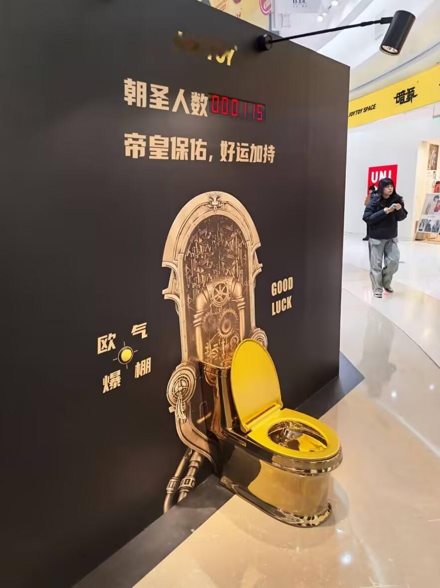 小摸是福 